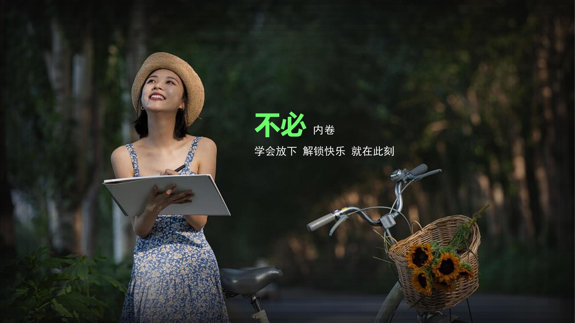 世纪合众传媒主办“数字时代文化创新”行业论坛